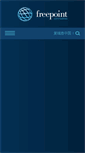 Mobile Screenshot of freepoint.com